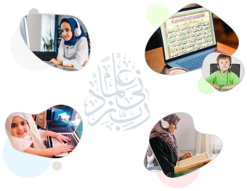 Learn Quran